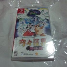 【新品Switch(スイッチ)】奇々怪界 黒マントの謎