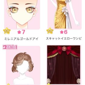 『Broken Heart JAZZ』バラ可 | センシル ファンタジー着せ替えバトルのアイテム、RMTの販売・買取一覧