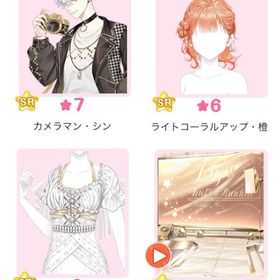 デザイナーズショップ『Luce e Ombra』バラ可 | センシル ファンタジー着せ替えバトルのアイテム、RMTの販売・買取一覧