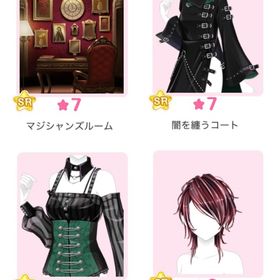 『Dark Magician』 バラ可 | センシル ファンタジー着せ替えバトルのアイテム、RMTの販売・買取一覧