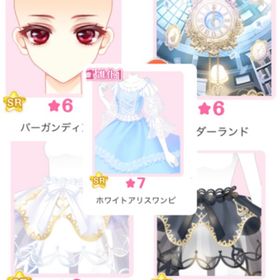 【Down The Rabbit Hole】 | センシル ファンタジー着せ替えバトルのアイテム、RMTの販売・買取一覧