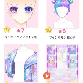 『ファンタズマストア』バラ可 | センシル ファンタジー着せ替えバトルのアイテム、RMTの販売・買取一覧