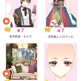 復刻『江戸ノ浮世絵浪漫物語』バラ可 | センシル ファンタジー着せ替えバトルのアイテム、RMTの販売・買取一覧