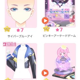 限定ガチャ『憩いのゲームルーム』バラ可 | センシル ファンタジー着せ替えバトルのアイテム、RMTの販売・買取一覧