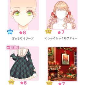 『Petit Teddy’s Christmas』バラ可 | センシル ファンタジー着せ替えバトルのアイテム、RMTの販売・買取一覧