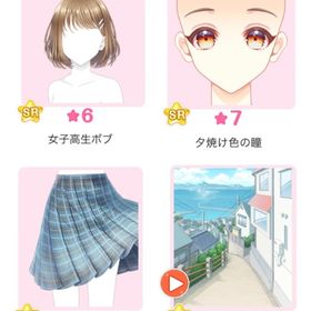 『あの夏、君と歩いた道』バラ可 | センシル ファンタジー着せ替えバトルのアイテム、RMTの販売・買取一覧