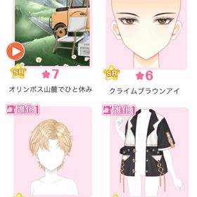 『アブロードからのエアメール』バラ可 | センシル ファンタジー着せ替えバトルのアイテム、RMTの販売・買取一覧