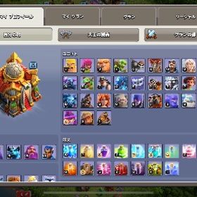 タンホール16 サブ垢 引退 | クラクラ(クラッシュオブクラン)のアカウントデータ、RMTの販売・買取一覧