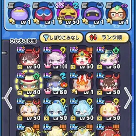 引退アカウント | 妖怪ウォッチ ぷにぷにのアカウントデータ、RMTの販売・買取一覧