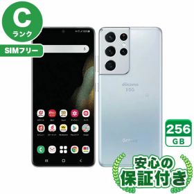 【ポイント5倍】SIMフリー Galaxy S21 Ultra 5G SC-52B ファントムシルバー256GB 本体[Cランク] Androidスマホ 中古 送料無料 当社6ヶ月保証