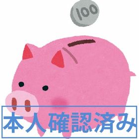 2000万ギル | FF14のアカウントデータ、RMTの販売・買取一覧