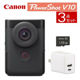 (3点セット)キヤノン ビデオカメラ PowerShot パワーショットV10 ブラック コンパクトデジタルカメラ デジカメ Vlogカメラ 動画 撮影 小型 高画質 PSV10 (5947C001) キャノン Canon（デジタルライフ）
