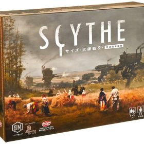 アークライト サイズ 大鎌戦役 完全日本語版 (1-5人用 115分 14才以上向け) ボードゲーム