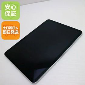【中古】 美品 iPad Air 第4世代 Wi-Fi 64GB シルバー 安心保証 即日発送 タブレット Apple 土日祝発送OK