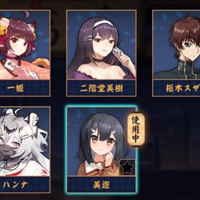 【⚡️コードギアス・プリズマ⭐︎イリヤ⚡️】枢木スザク&美遊&ハンナ✨ 初期垢🫧 装飾品×4✨ | 雀魂 じゃんたまのアカウントデータ、RMTの販売・買取一覧