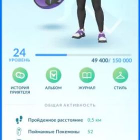 LV 23| 伝説 /幻 21