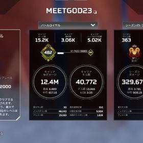 S3プレ永久起動あり | APEX Legendsのアカウントデータ、RMTの販売・買取一覧