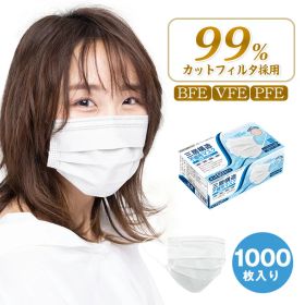 【20日〜先着90％OFFクーポン】【送料無料】マスク 不織布 カラー 50枚 20箱 1000枚 大容量 不織布マスク 大人 使い捨てマスク 使い捨て 在庫あり 立体 平ゴム 耳が痛くならない 即納 3層構造 メルトブローン プリーツマスク ウイルス対策防塵 花粉 飛沫 対策