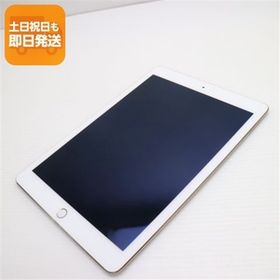 超美品 iPad Air 2 Wi-Fi 64GB ゴールド 即日発送 タブレットApple 本体 あすつく 土日祝発送OK