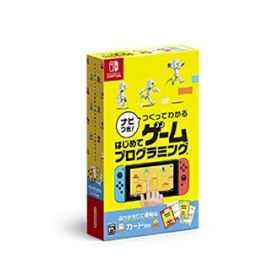 【中古】（新古品・未使用品） ナビつき! つくってわかる はじめてゲームプログラミング -Switch