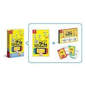 [ニンテンドースイッチ ソフト] ナビつき！ つくってわかる はじめてゲームプログラミング [HAC-R-AWUXA]