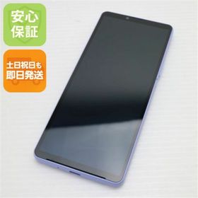 エクスペリア(Xperia)の新品同様 SOG11 Xperia 10 V ラベンダー M999(スマートフォン本体)
