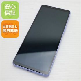 エクスペリア(Xperia)の新品同様 SOG11 Xperia 10 V ラベンダー M999(スマートフォン本体)