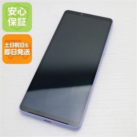 エクスペリア(Xperia)の新品同様 SOG11 Xperia 10 V ラベンダー M999(スマートフォン本体)