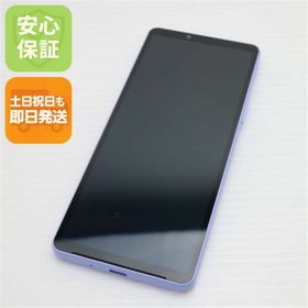 エクスペリア(Xperia)の新品同様 SOG11 Xperia 10 V ラベンダー M999(スマートフォン本体)