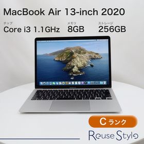 MacBook Air 13インチ 2020 シルバー 8GB 256GB JISキーボード Cランク