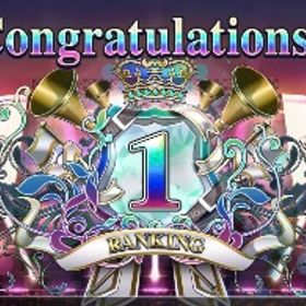 正月エール代行 | ユニゾンエアー(UNI'S ON AIR)の代行、RMTの販売・買取一覧