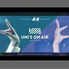 ブラックフライデー値下げ！ジェム集め 代行 10000ジェム780円 | ユニゾンエアー(UNI'S ON AIR)の代行、RMTの販売・買取一覧