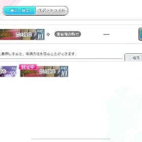 引退アカウント | ユニゾンエアー(UNI'S ON AIR)の代行、RMTの販売・買取一覧