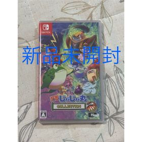 【新品未開封】忍者じゃじゃ丸 コレクション(家庭用ゲームソフト)