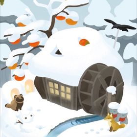 アイランドフルセット✨雪国の柿の島 | リヴリーアイランドのアイテム、RMTの販売・買取一覧