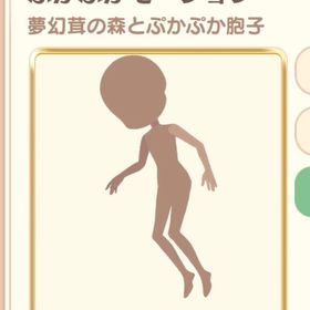 ぷかぷかモーション | 恋するコーデ ペアリウムのアカウントデータ、RMTの販売・買取一覧