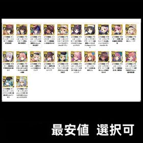 ミストトレインガールズ 検索可 SSキャラ選択制 リセマラ アカウント | ミストレ(ミストトレインガールズ)のアカウントデータ、RMTの販売・買取一覧