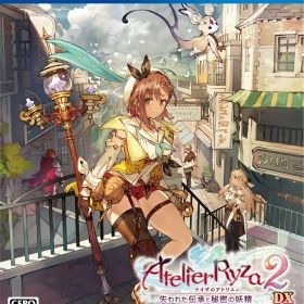 コーエーテクモゲームス 【Joshinオリジナル特典付】【PS4】ライザのアトリエ2〜失われた伝承と秘密の妖精〜DX 通常版 [PLJM-17452 PS4 ライザノアトリエ2 DX]