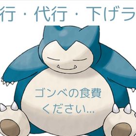 【🌸即対応！】代行・同行・下げラン受付中！ | VALORANT(ヴァロラント)の代行、RMTの販売・買取一覧