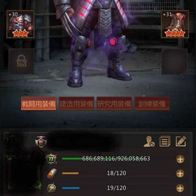 ファイター特化 CC40 巣窟52 歴戦7.3億 | パズル&サバイバル(パズサバ)のアカウントデータ、RMTの販売・買取一覧