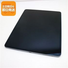 美品 iPad Pro 第4世代 12.9インチ Wi-Fi 128GB スペースグレイ 即日発送 タブレット Apple あすつく 土日祝発送OK