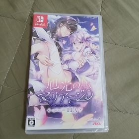 ニンテンドースイッチ(Nintendo Switch)の旭光のマリアージュ episode LIA(家庭用ゲームソフト)