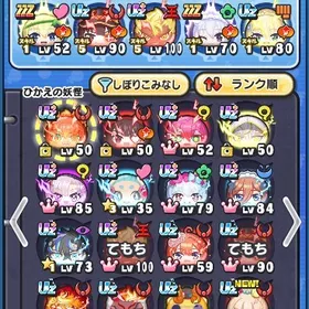 引退アカ UZ+10体 UZ67体 おはごる6体＋Wアクアゴルフスキルあり | 妖怪ウォッチ ぷにぷにのアカウントデータ、RMTの販売・買取一覧