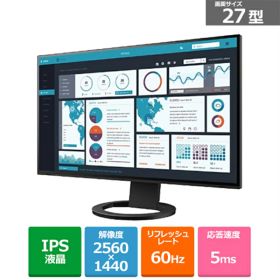 EIZO 27.0型液晶モニター EV2795-BK ブラック