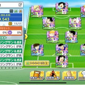 🌟オンラインスパスタ🌟シナリオ未進行‼️ | キャプテン翼 たたかえドリームチームのアカウントデータ、RMTの販売・買取一覧