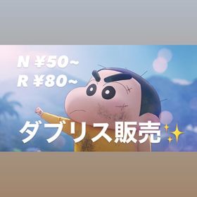 即購入❌ ダブリス販売✨ | ポケコロツイン(ポケツイ)のアカウントデータ、RMTの販売・買取一覧