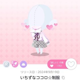 いちずなココロ☆制服 | ポケコロツイン(ポケツイ)のアイテム、RMTの販売・買取一覧
