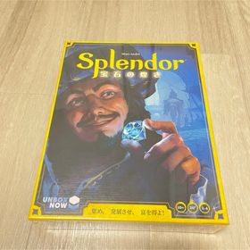 ホビージャパン(HobbyJAPAN)の新品未開封 Splendor スプレンダー 宝石の煌き 新版 日本語版(その他)