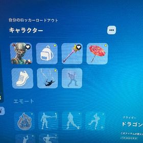 メアド即変更可 引退アカウント c3〜Xまで有り | フォートナイト(Fortnite)のアカウントデータ、RMTの販売・買取一覧