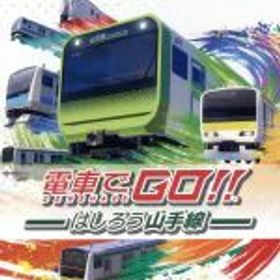 【中古】 電車でGO！！ はしろう山手線／NintendoSwitch